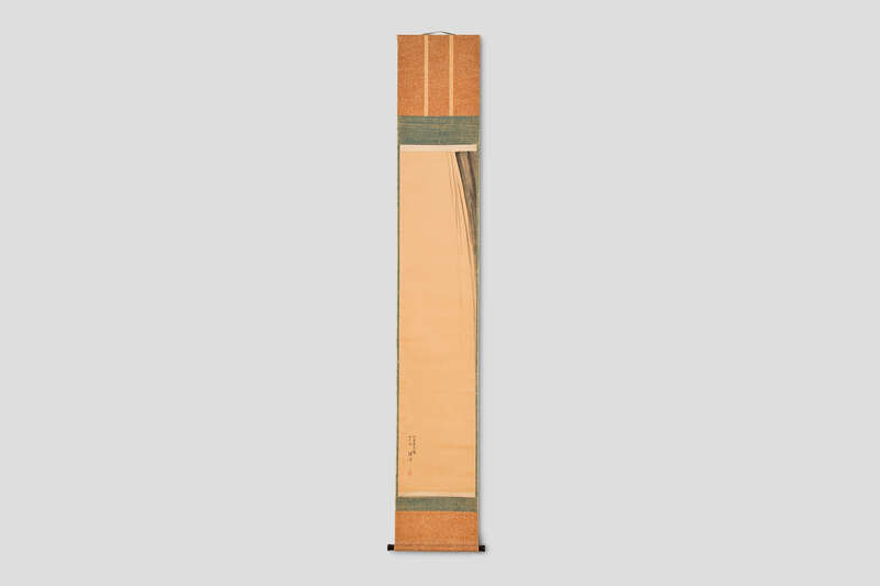 Object